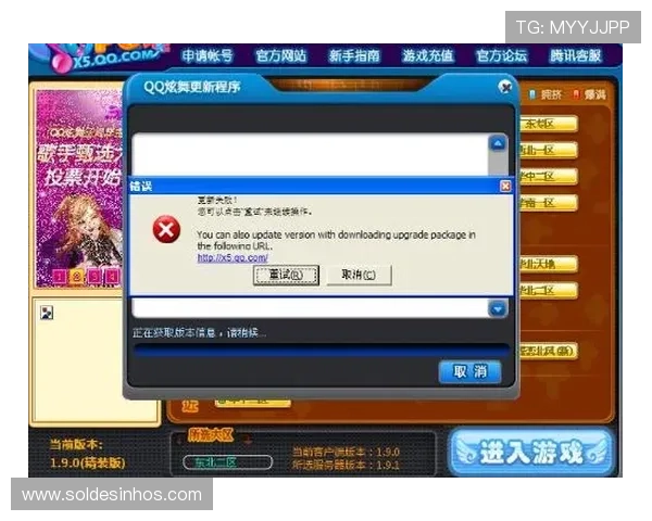 如何通过AG亚讯下载快速获取热门网络游戏最新补丁与更新内容