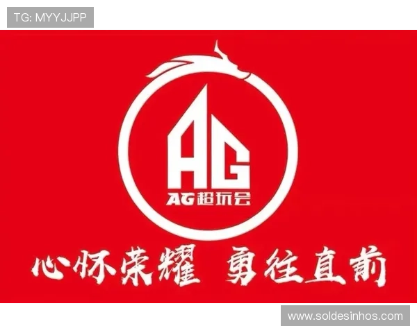 AG恒峰欢迎你,加入我们的游戏平台享受安全稳定的游戏环境 AG恒峰欢迎你,加入我们的游戏平台享受安全稳定的游戏环境