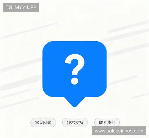 疑问解答集